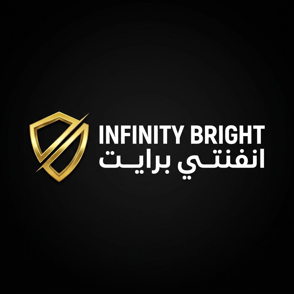 شعار إنفينيتي برايت